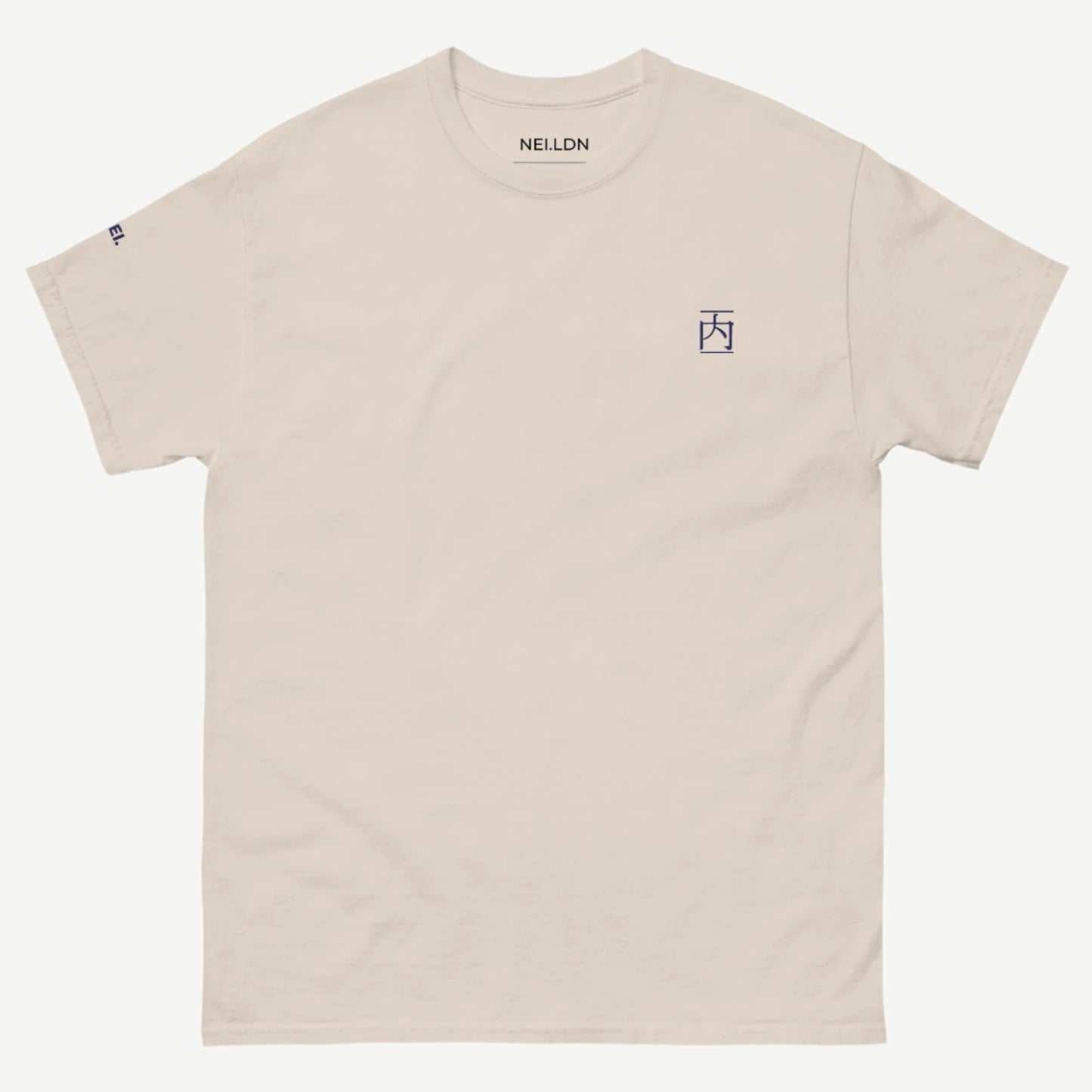 Minimalist Classic – Natural T-Shirt