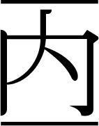 NEI.LDN official logo - premium lifestyle, minimal fashion for men